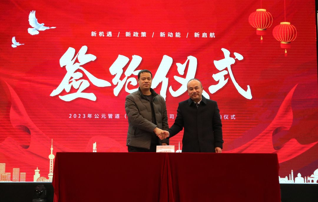 z6·人生就是博(中国区)有限公司官网