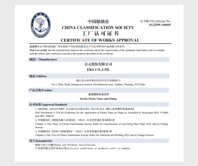 z6·人生就是博(中国区)有限公司官网