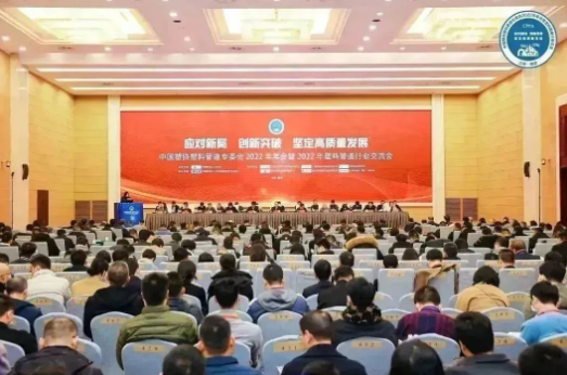 z6·人生就是博(中国区)有限公司官网