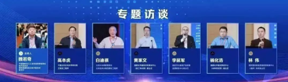 z6·人生就是博(中国区)有限公司官网