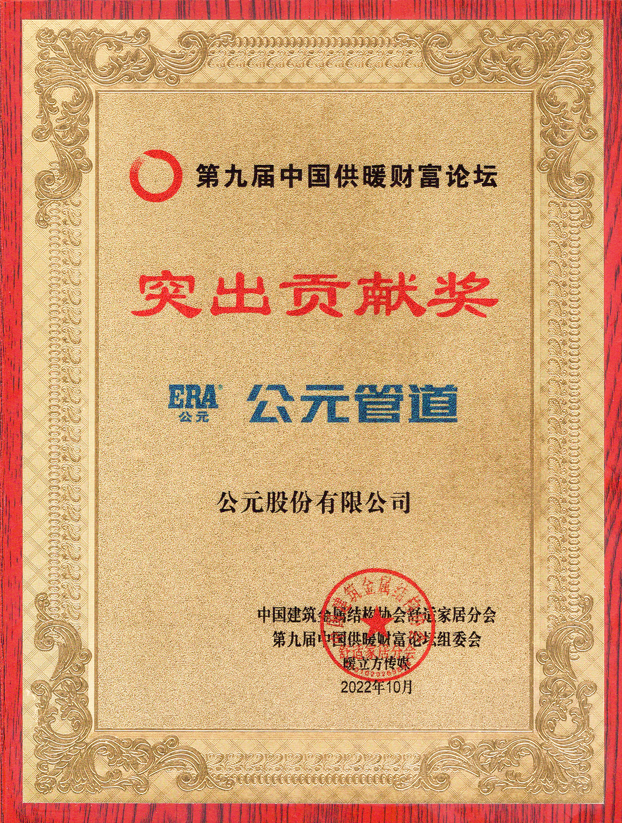 z6·人生就是博(中国区)有限公司官网