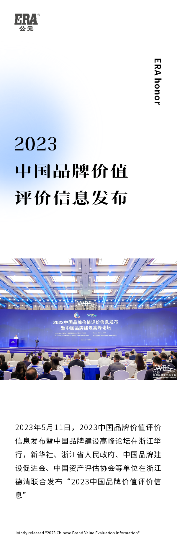 z6·人生就是博(中国区)有限公司官网
