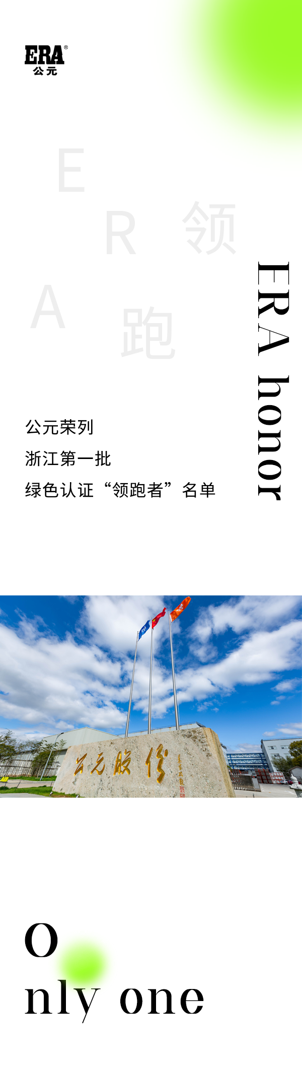 z6·人生就是博(中国区)有限公司官网