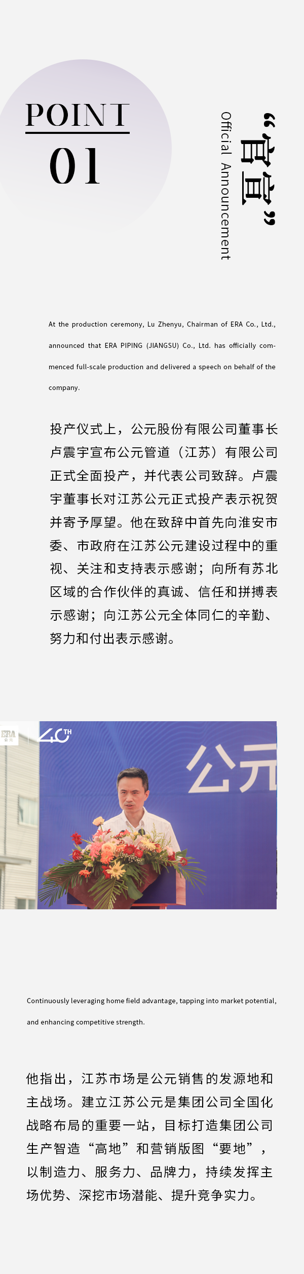 z6·人生就是博(中国区)有限公司官网