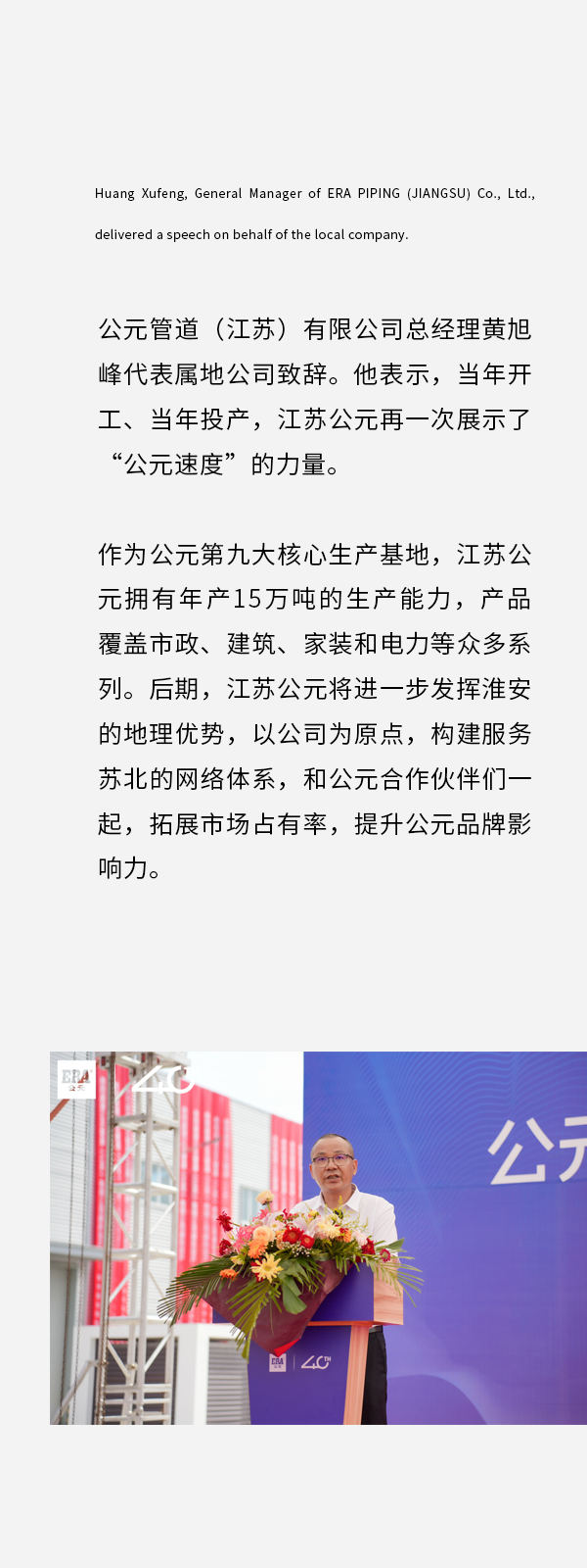 z6·人生就是博(中国区)有限公司官网