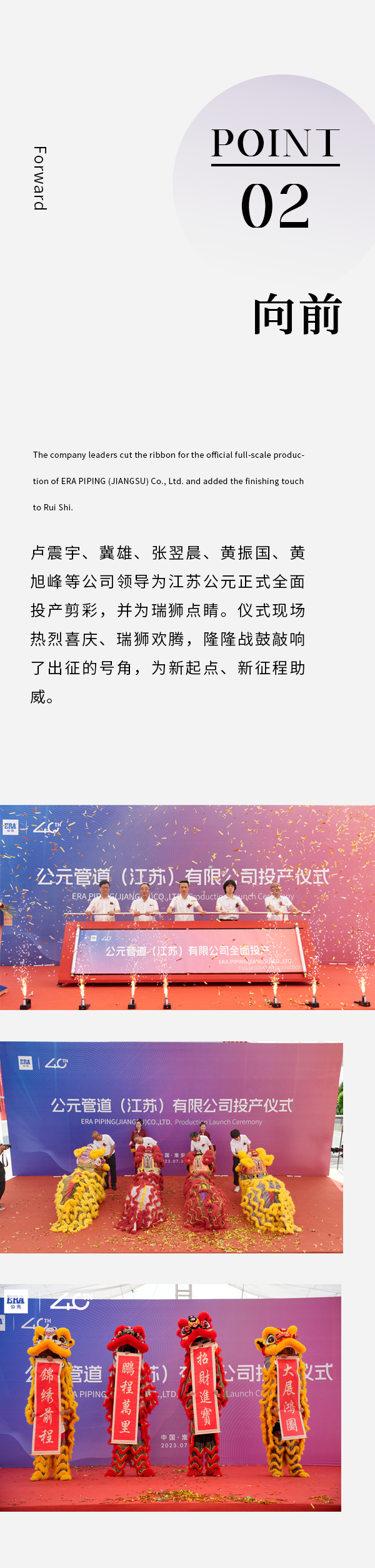 z6·人生就是博(中国区)有限公司官网