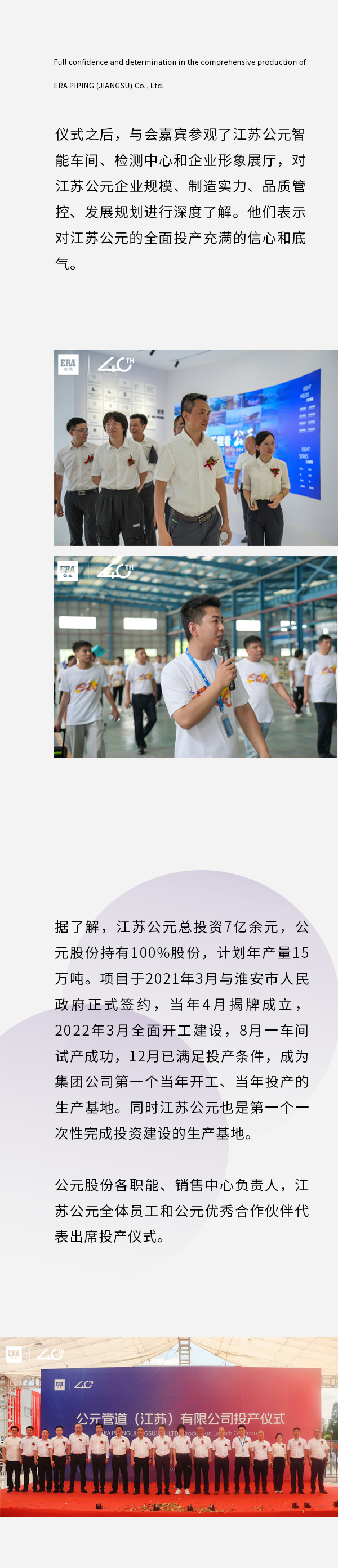 z6·人生就是博(中国区)有限公司官网