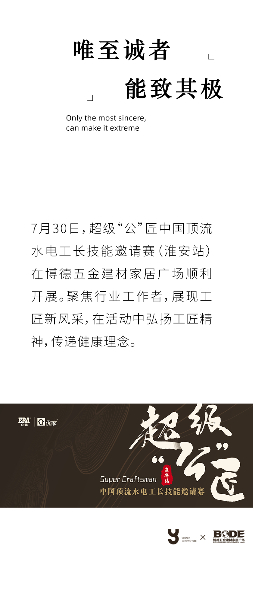 z6·人生就是博(中国区)有限公司官网