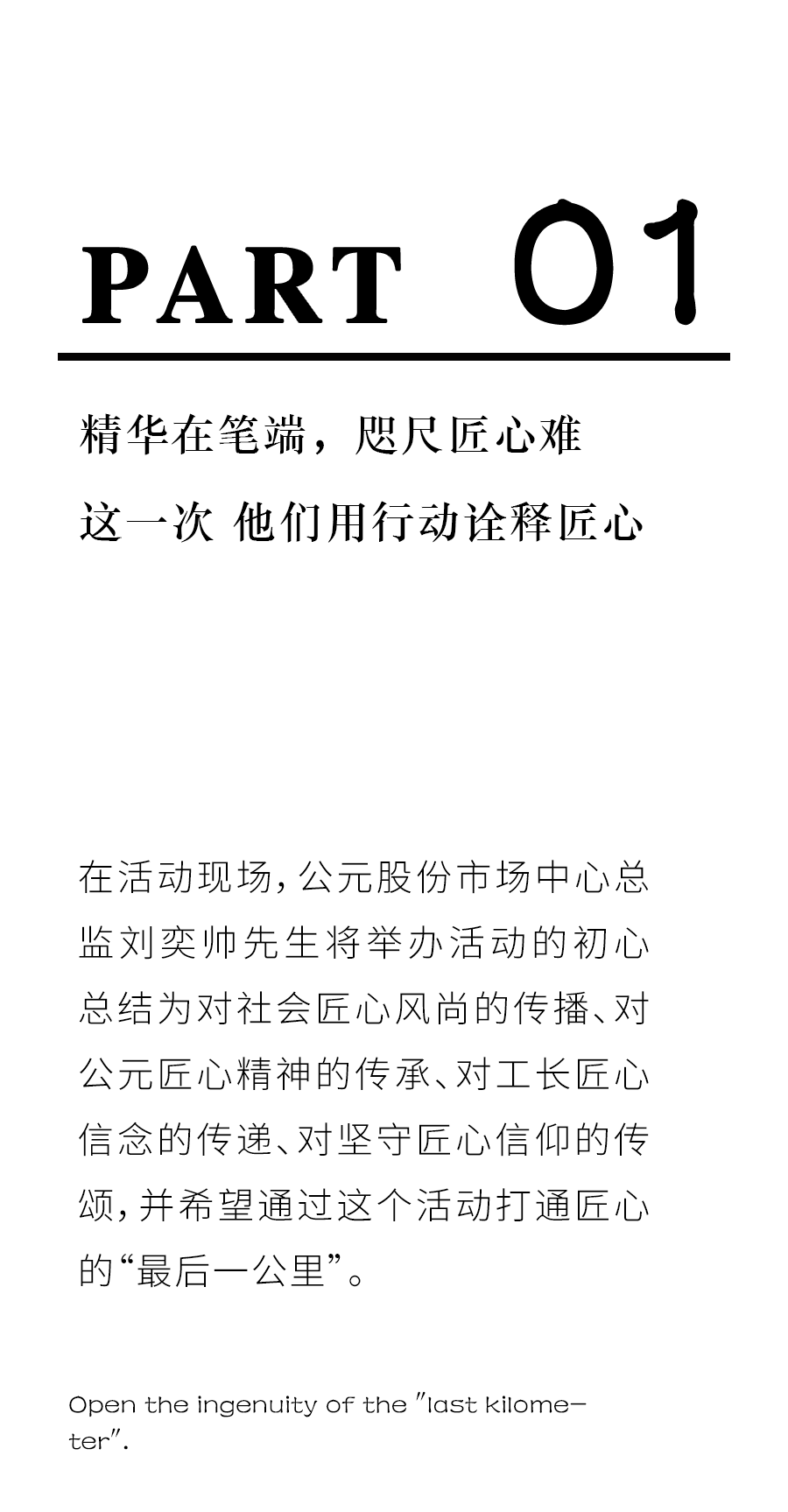 z6·人生就是博(中国区)有限公司官网