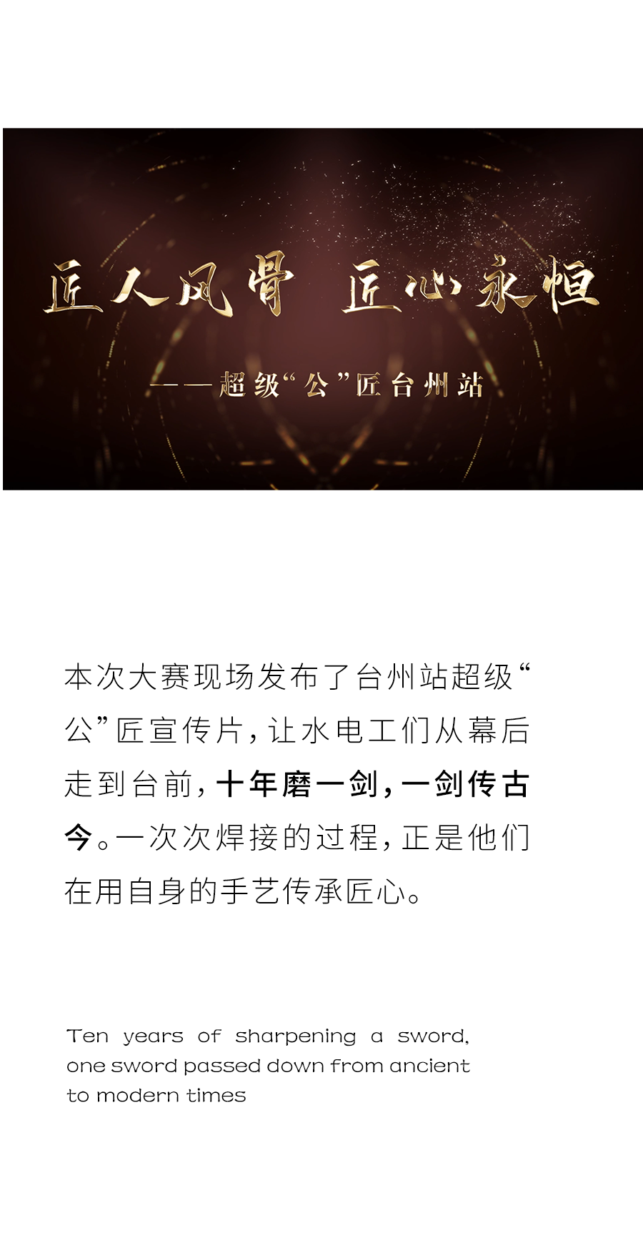 z6·人生就是博(中国区)有限公司官网