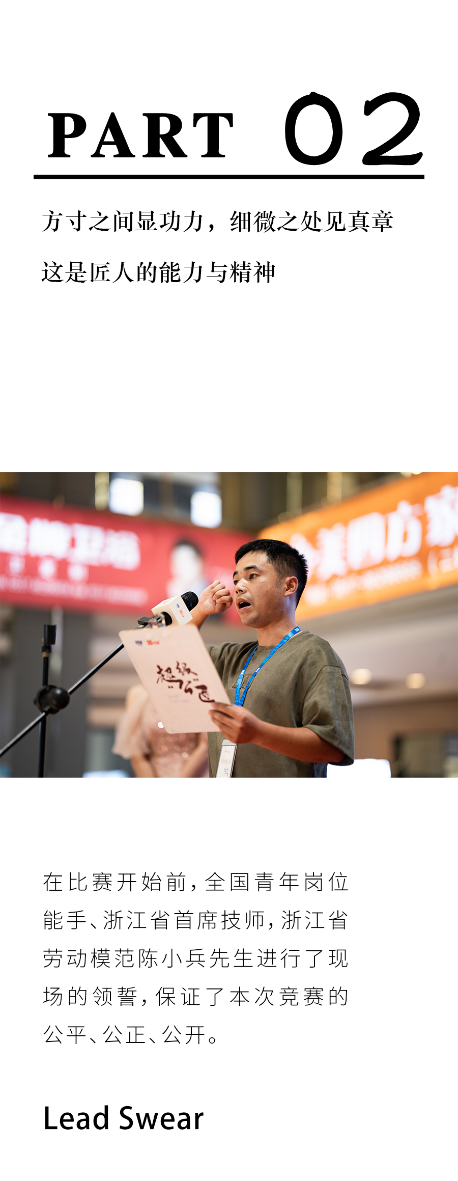 z6·人生就是博(中国区)有限公司官网