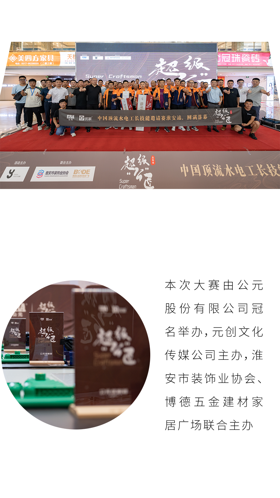 z6·人生就是博(中国区)有限公司官网