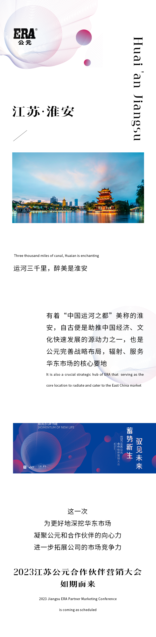 z6·人生就是博(中国区)有限公司官网