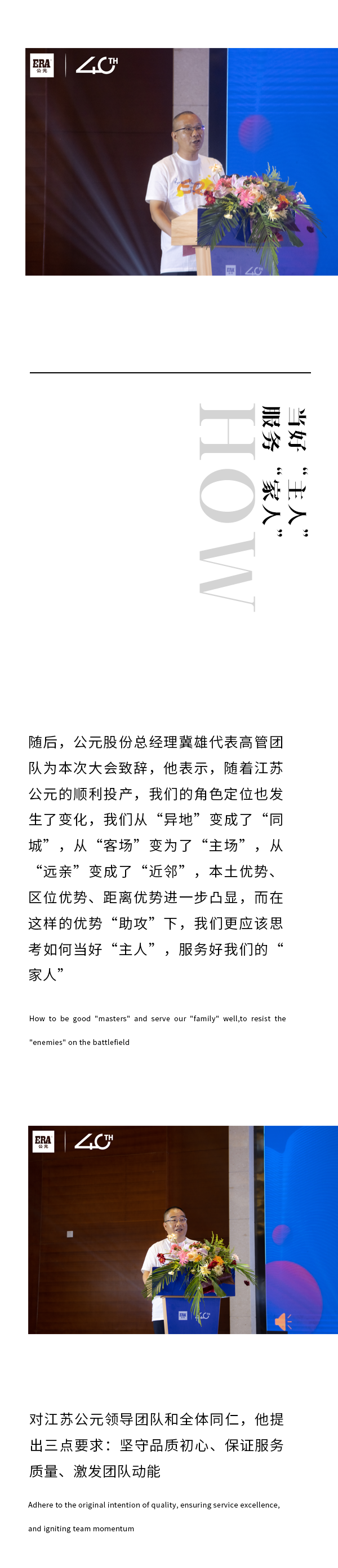 z6·人生就是博(中国区)有限公司官网