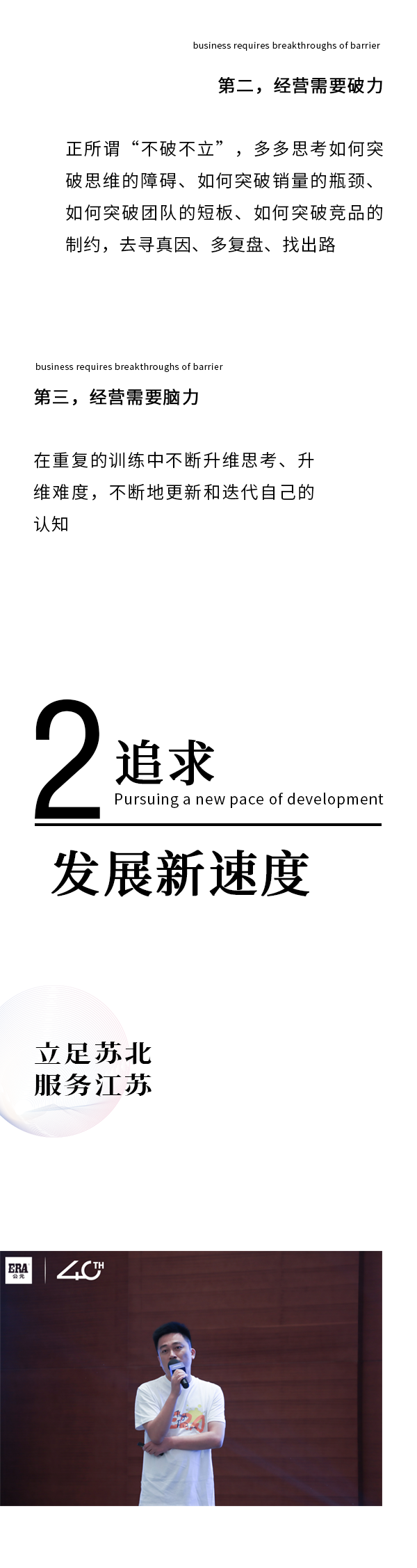 z6·人生就是博(中国区)有限公司官网