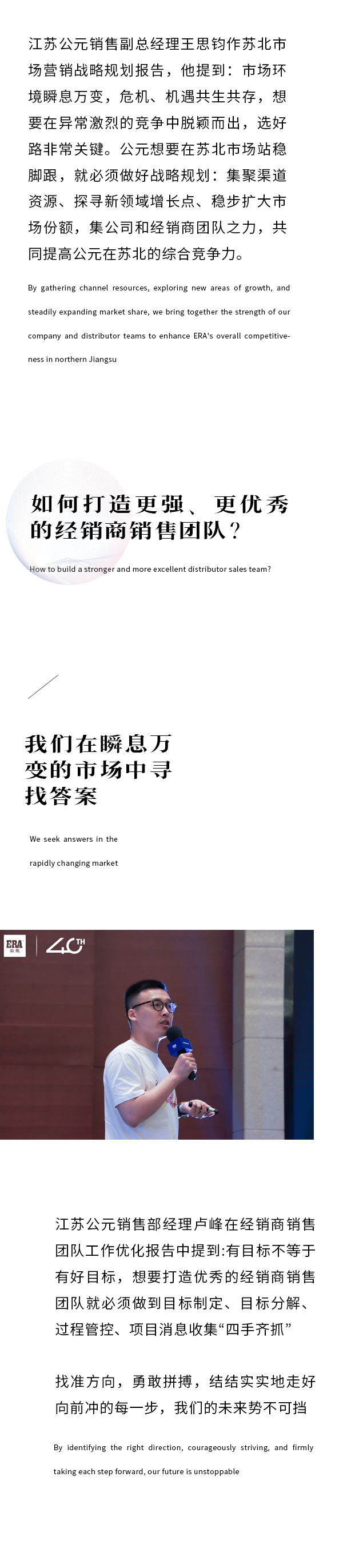 z6·人生就是博(中国区)有限公司官网