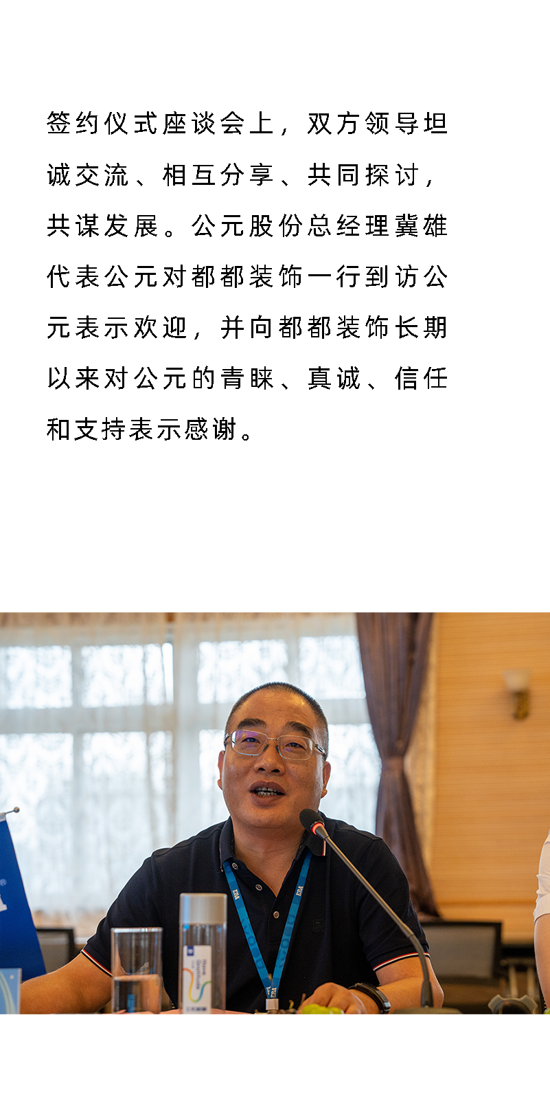 z6·人生就是博(中国区)有限公司官网