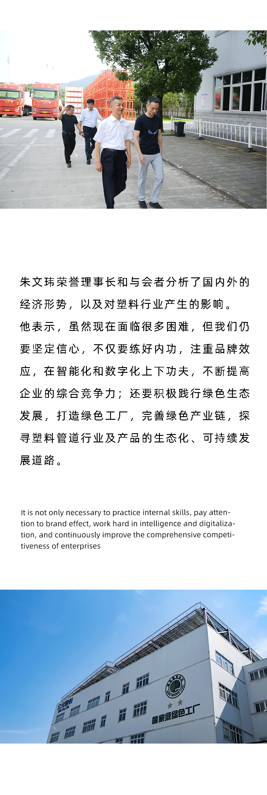 z6·人生就是博(中国区)有限公司官网