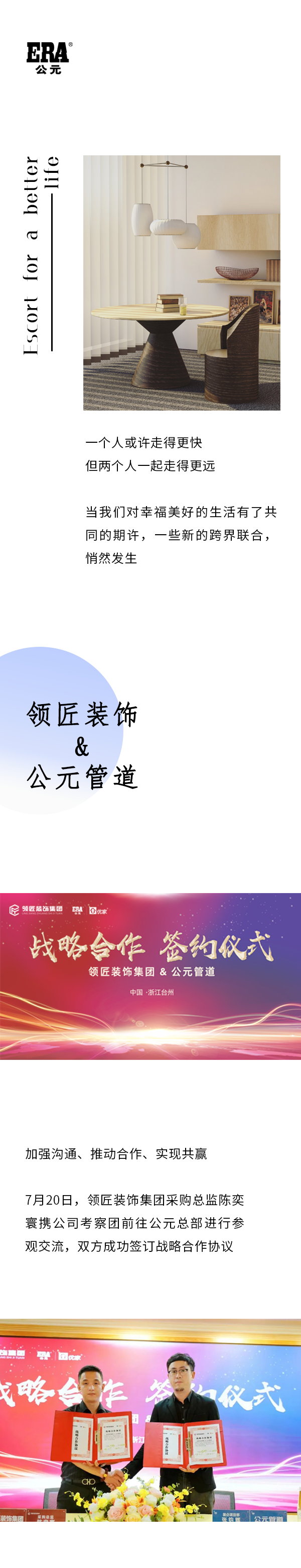 z6·人生就是博(中国区)有限公司官网