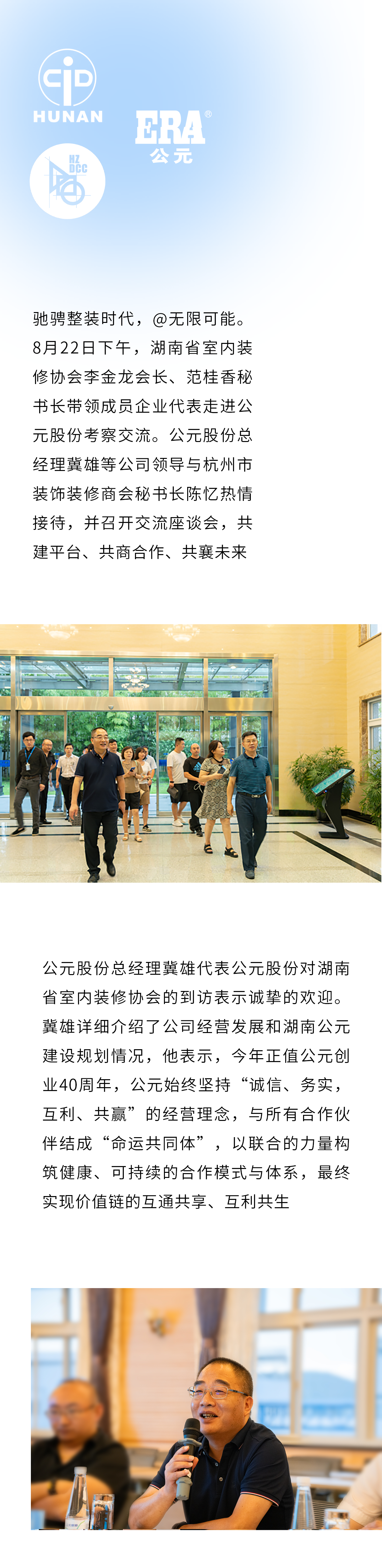 z6·人生就是博(中国区)有限公司官网