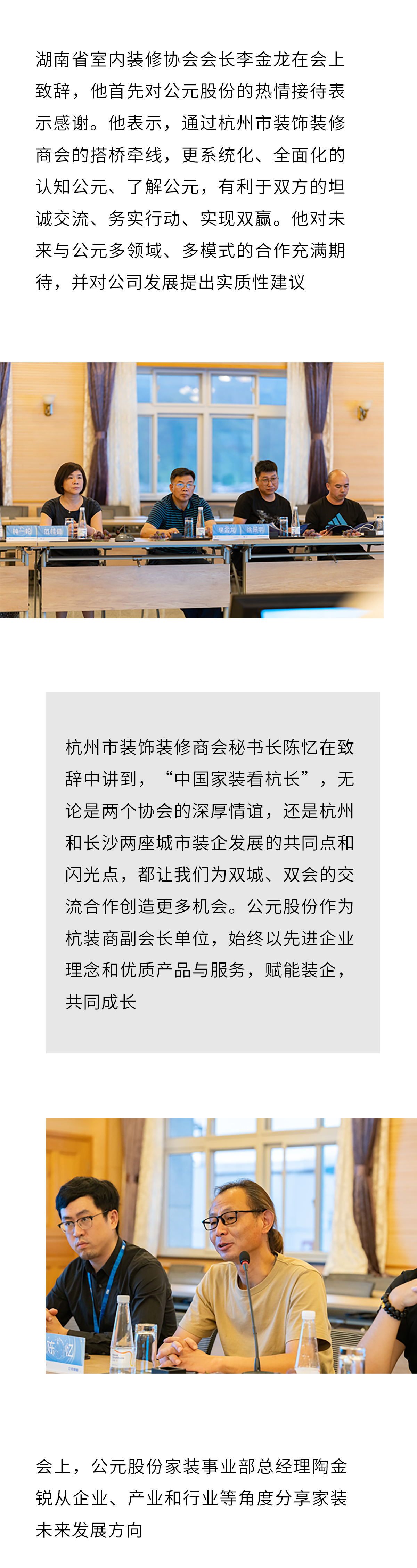 z6·人生就是博(中国区)有限公司官网