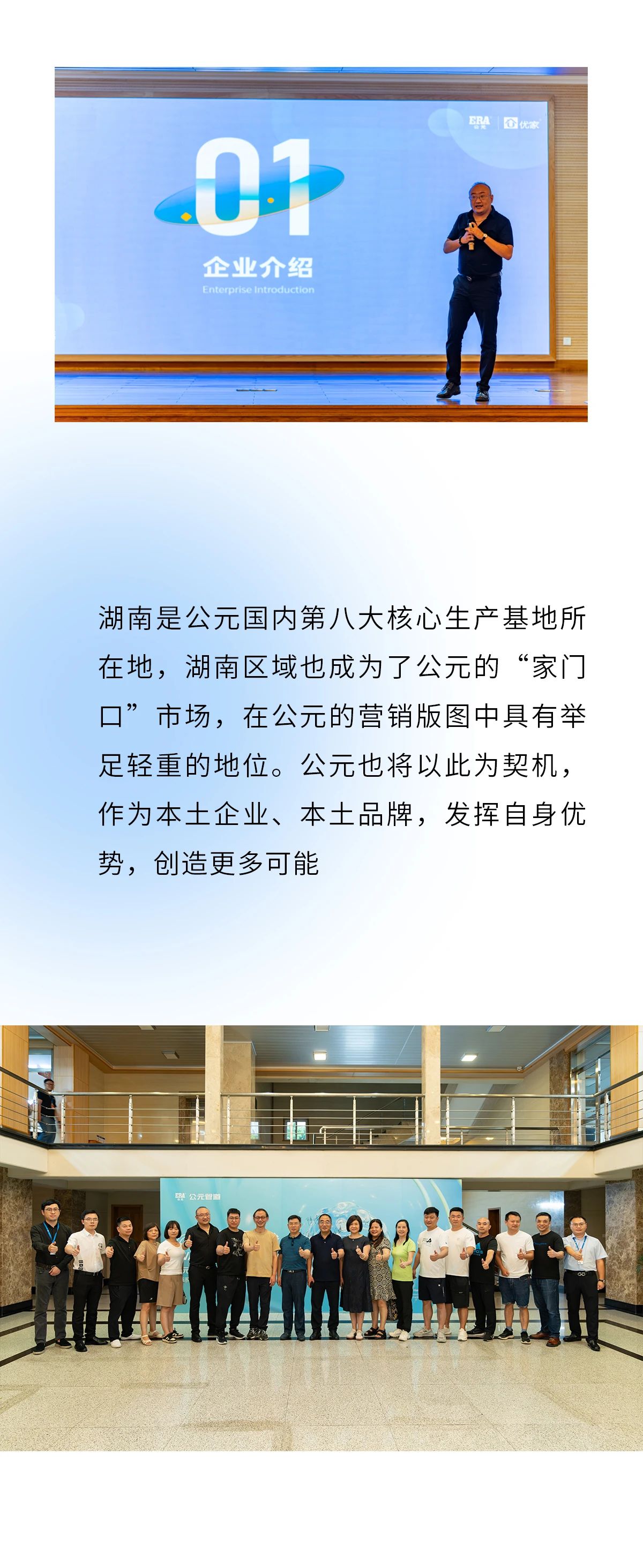 z6·人生就是博(中国区)有限公司官网