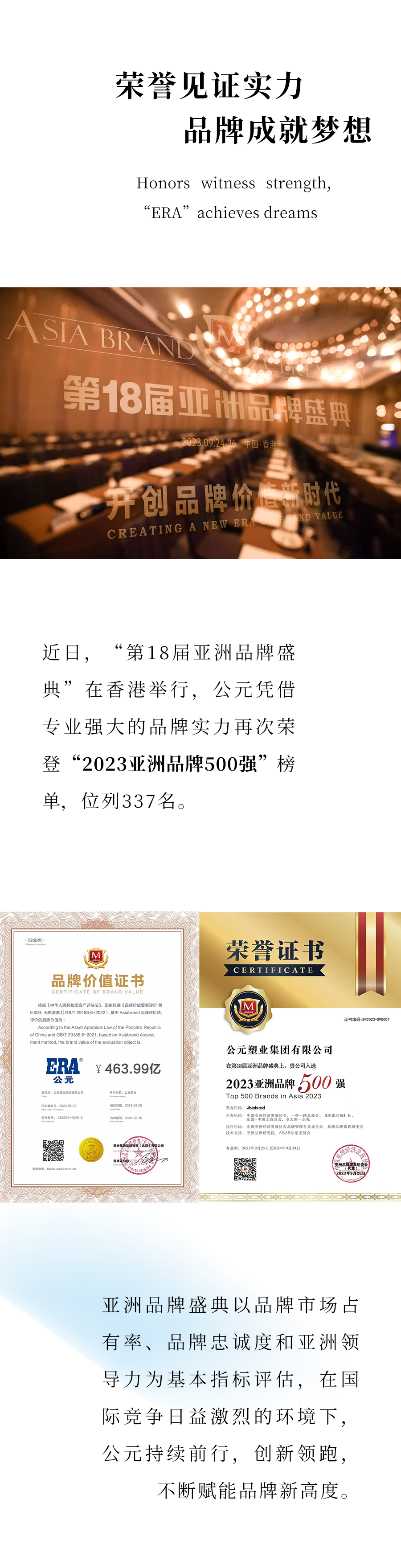 z6·人生就是博(中国区)有限公司官网