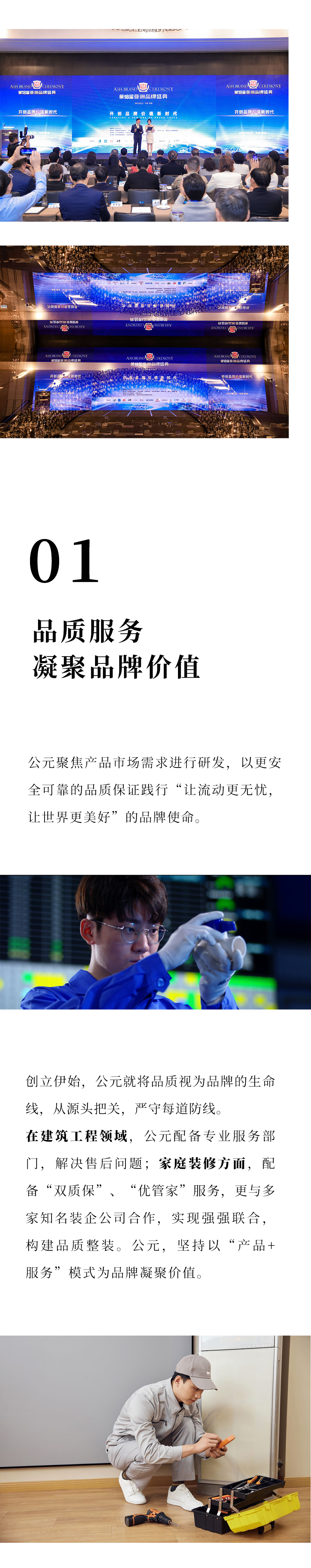 z6·人生就是博(中国区)有限公司官网