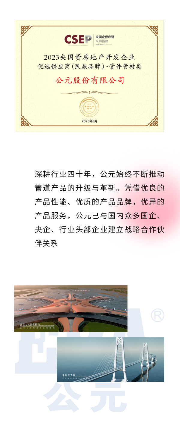 z6·人生就是博(中国区)有限公司官网