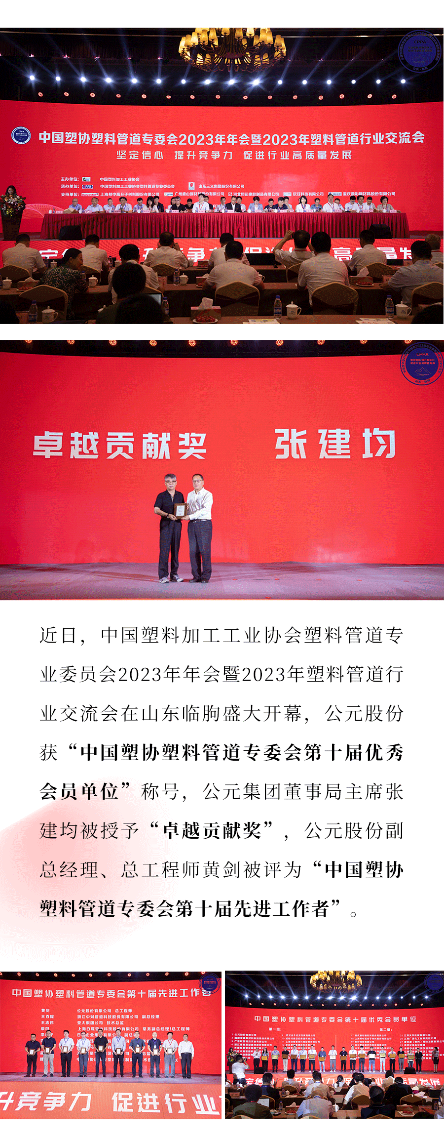 z6·人生就是博(中国区)有限公司官网
