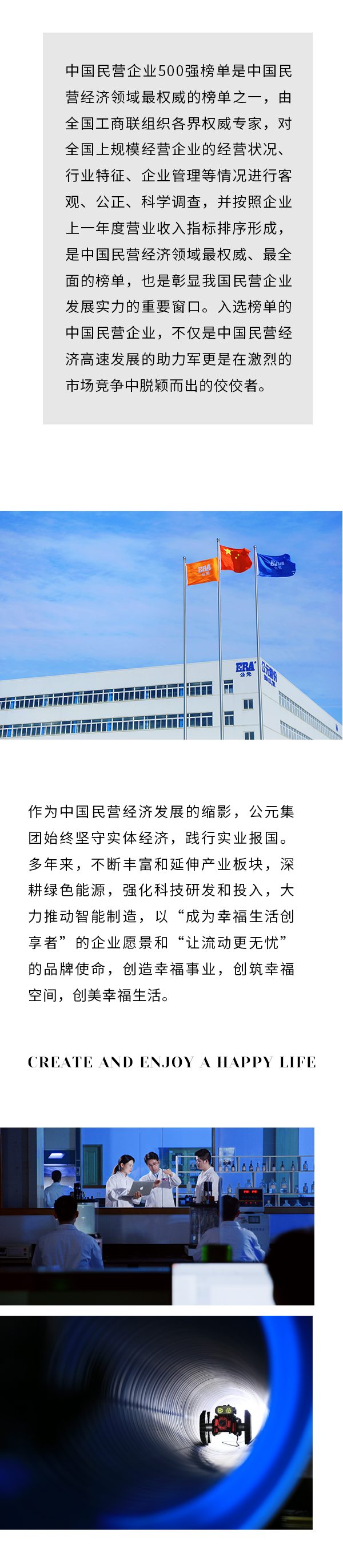 z6·人生就是博(中国区)有限公司官网