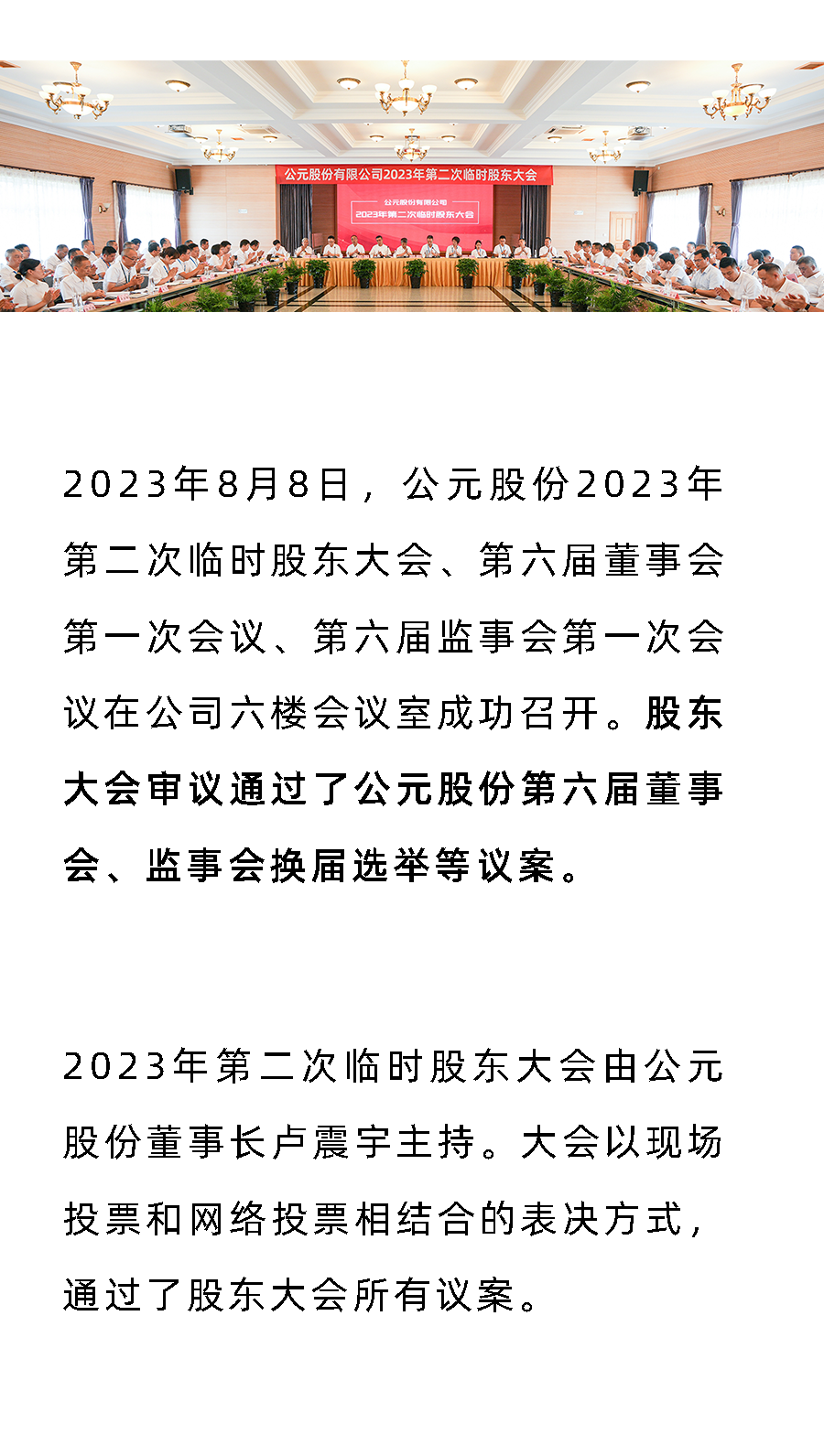 z6·人生就是博(中国区)有限公司官网