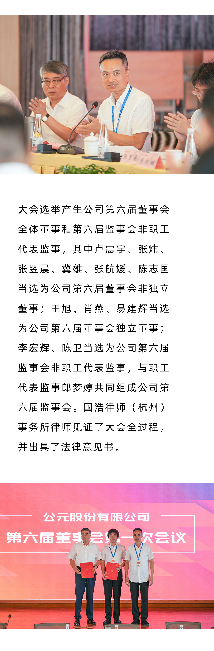 z6·人生就是博(中国区)有限公司官网
