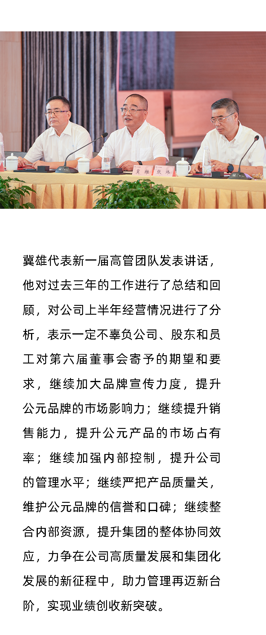 z6·人生就是博(中国区)有限公司官网