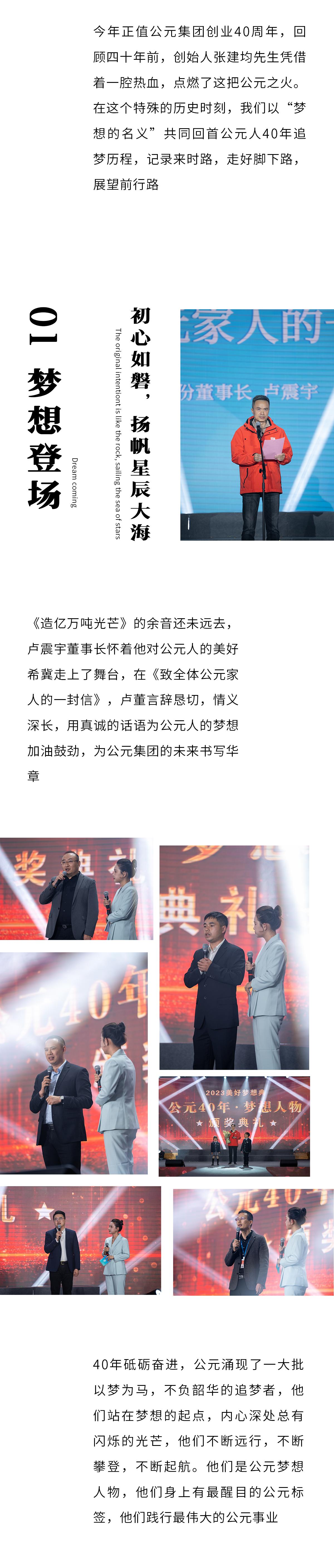 z6·人生就是博(中国区)有限公司官网