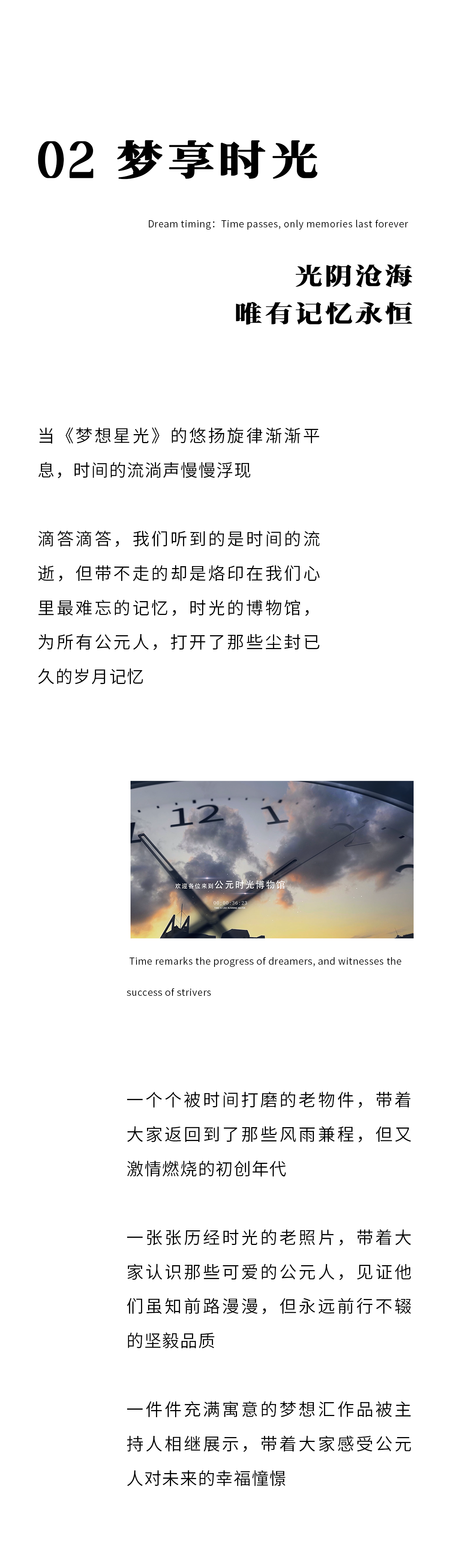 z6·人生就是博(中国区)有限公司官网