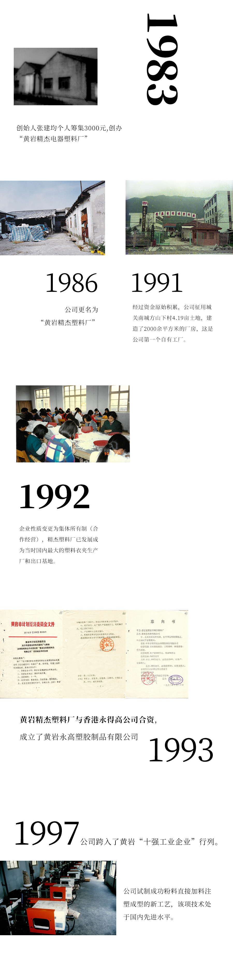 z6·人生就是博(中国区)有限公司官网