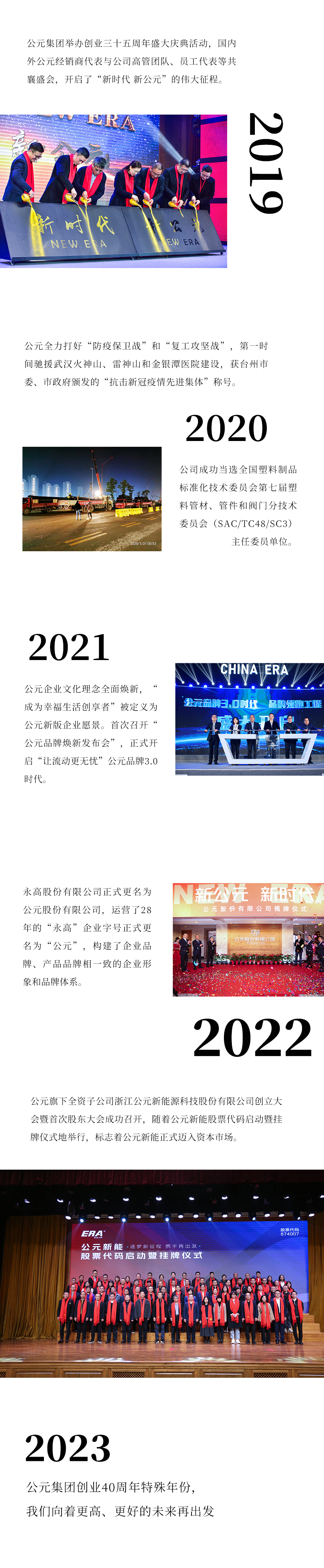 z6·人生就是博(中国区)有限公司官网
