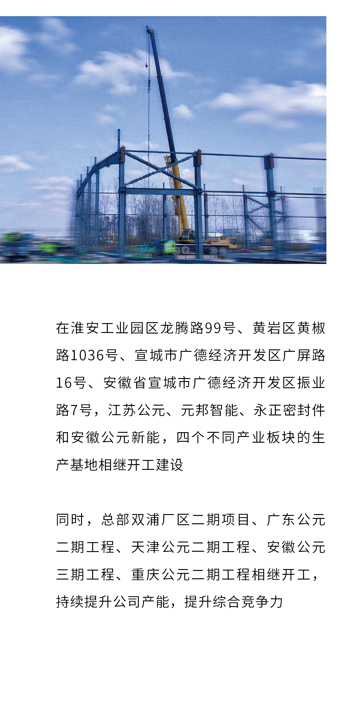 z6·人生就是博(中国区)有限公司官网