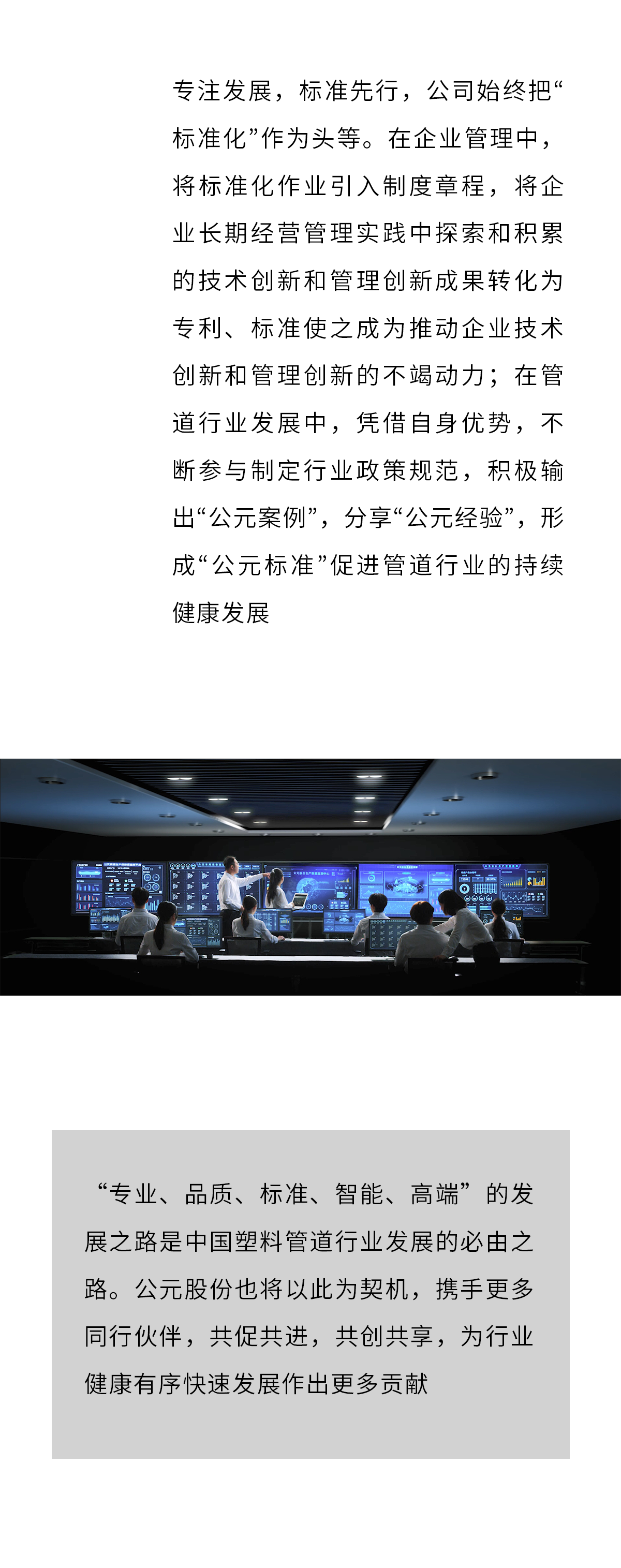 z6·人生就是博(中国区)有限公司官网