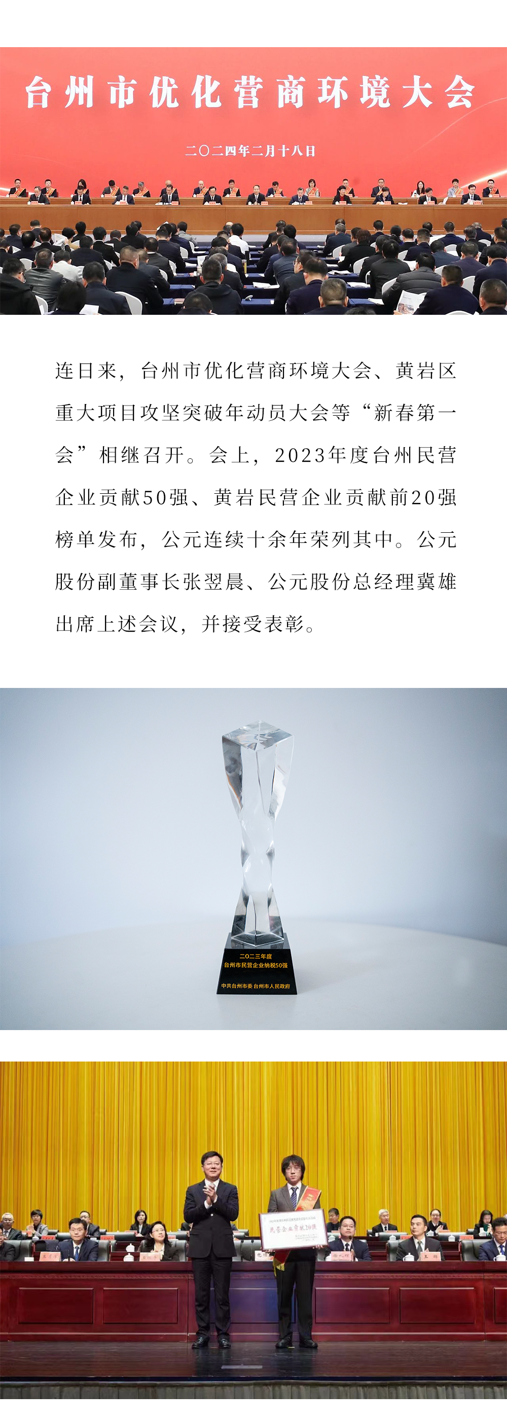 z6·人生就是博(中国区)有限公司官网