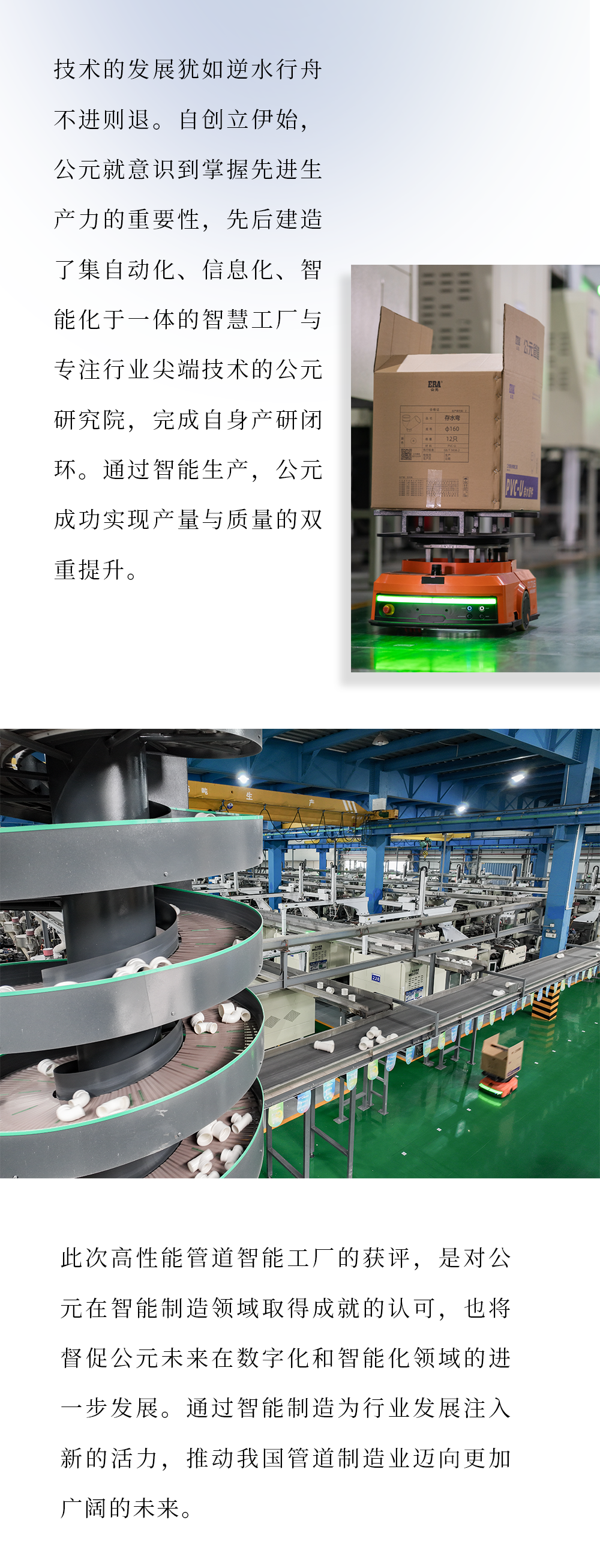 z6·人生就是博(中国区)有限公司官网