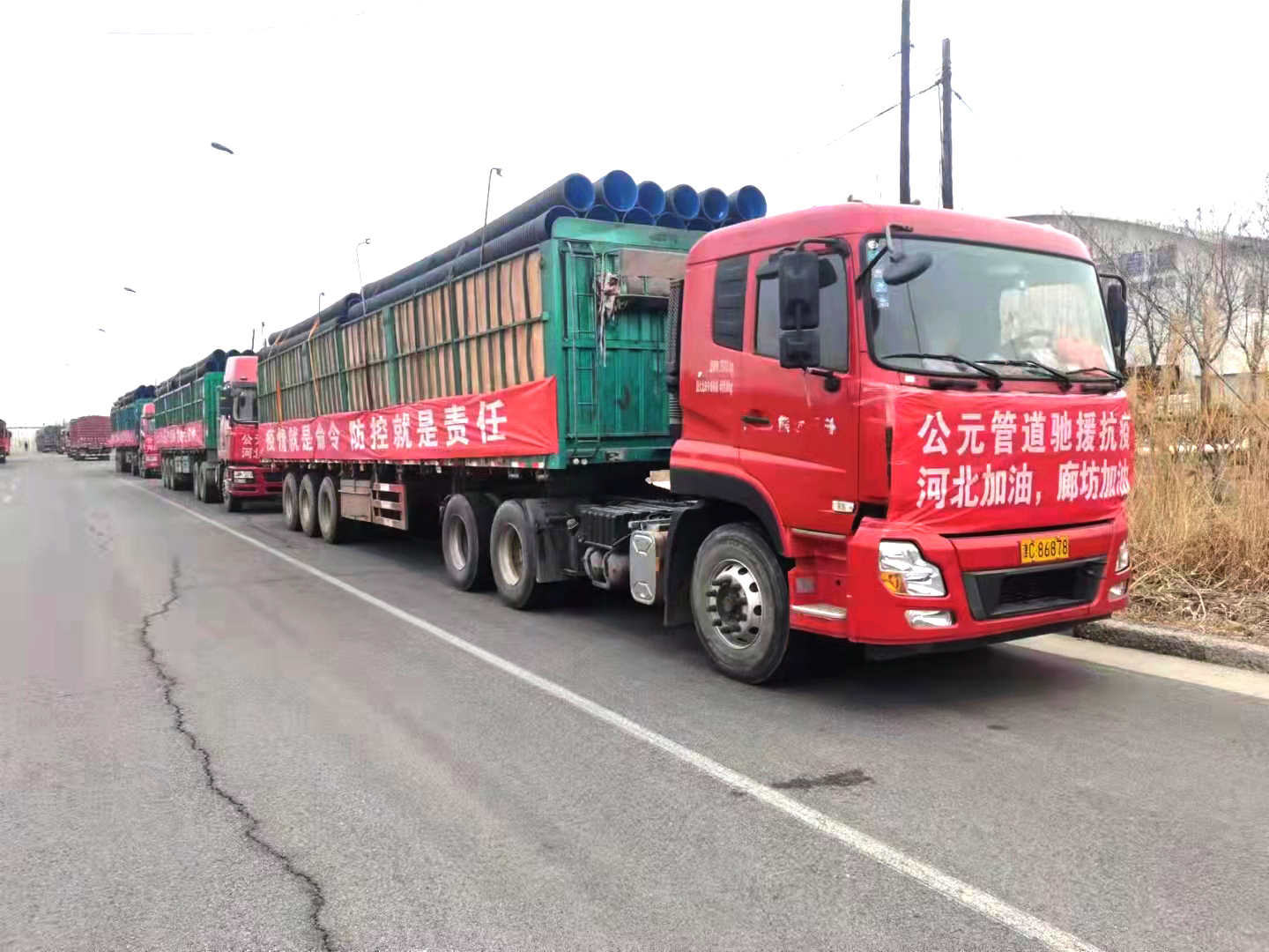 z6·人生就是博(中国区)有限公司官网