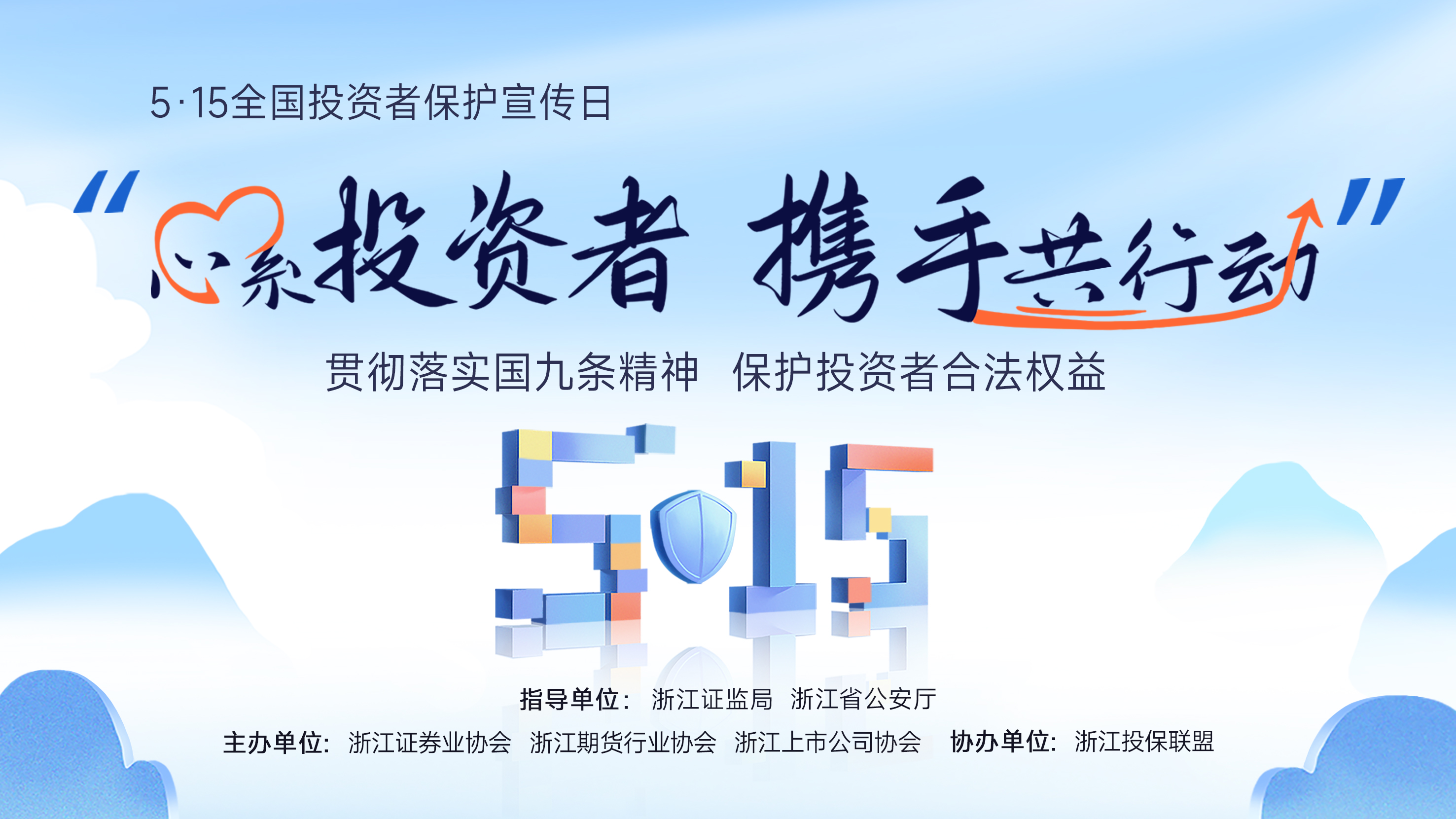 z6·人生就是博(中国区)有限公司官网