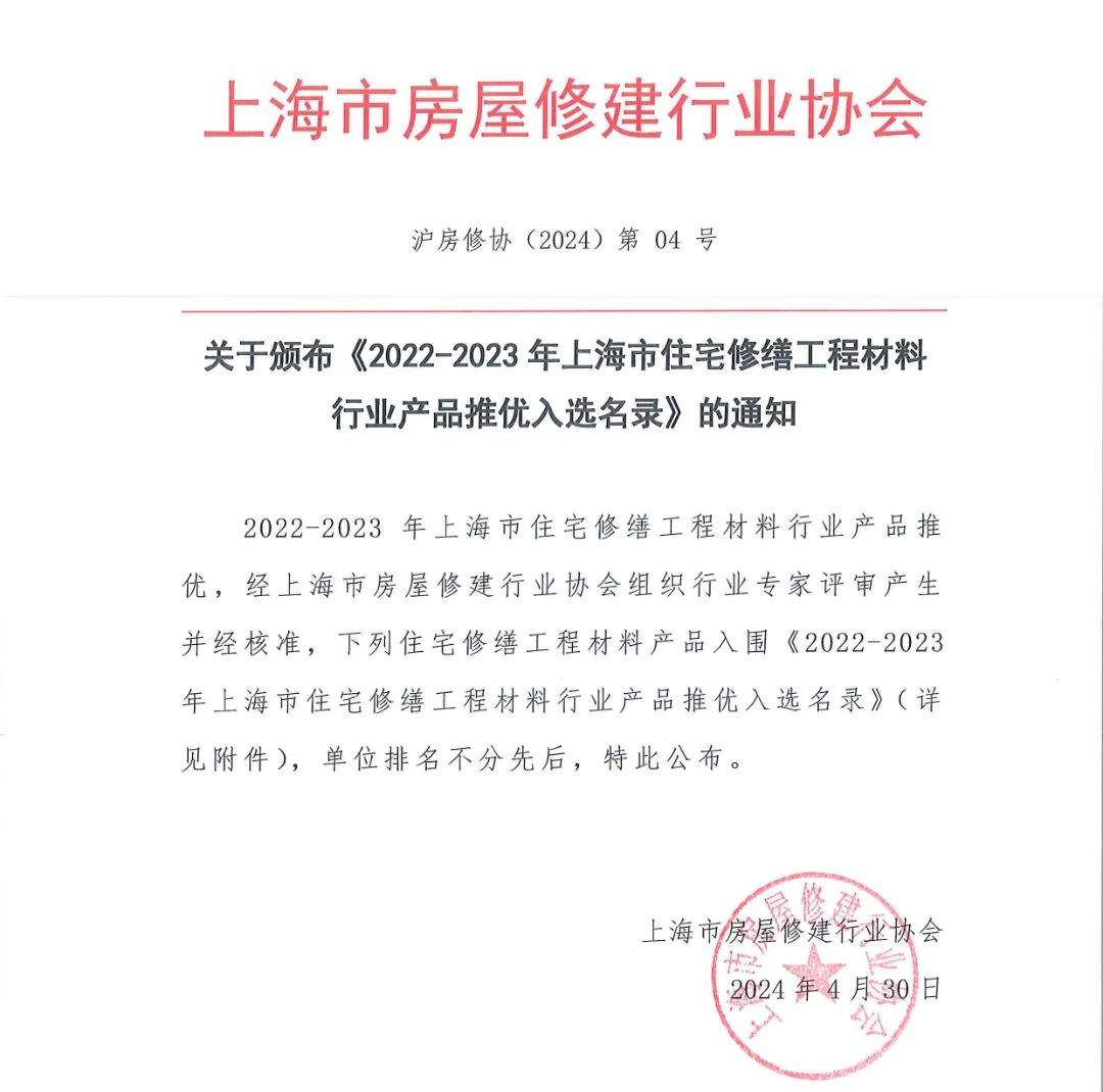 z6·人生就是博(中国区)有限公司官网