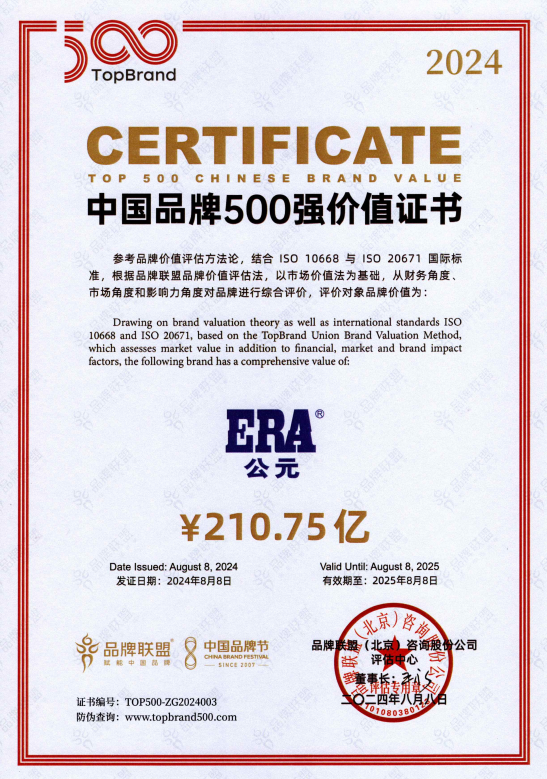 z6·人生就是博(中国区)有限公司官网