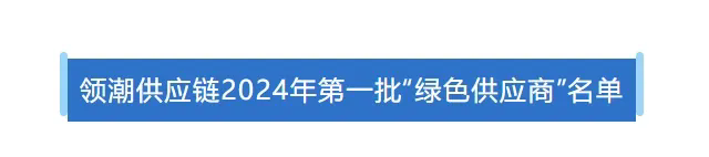 z6·人生就是博(中国区)有限公司官网