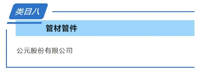 z6·人生就是博(中国区)有限公司官网