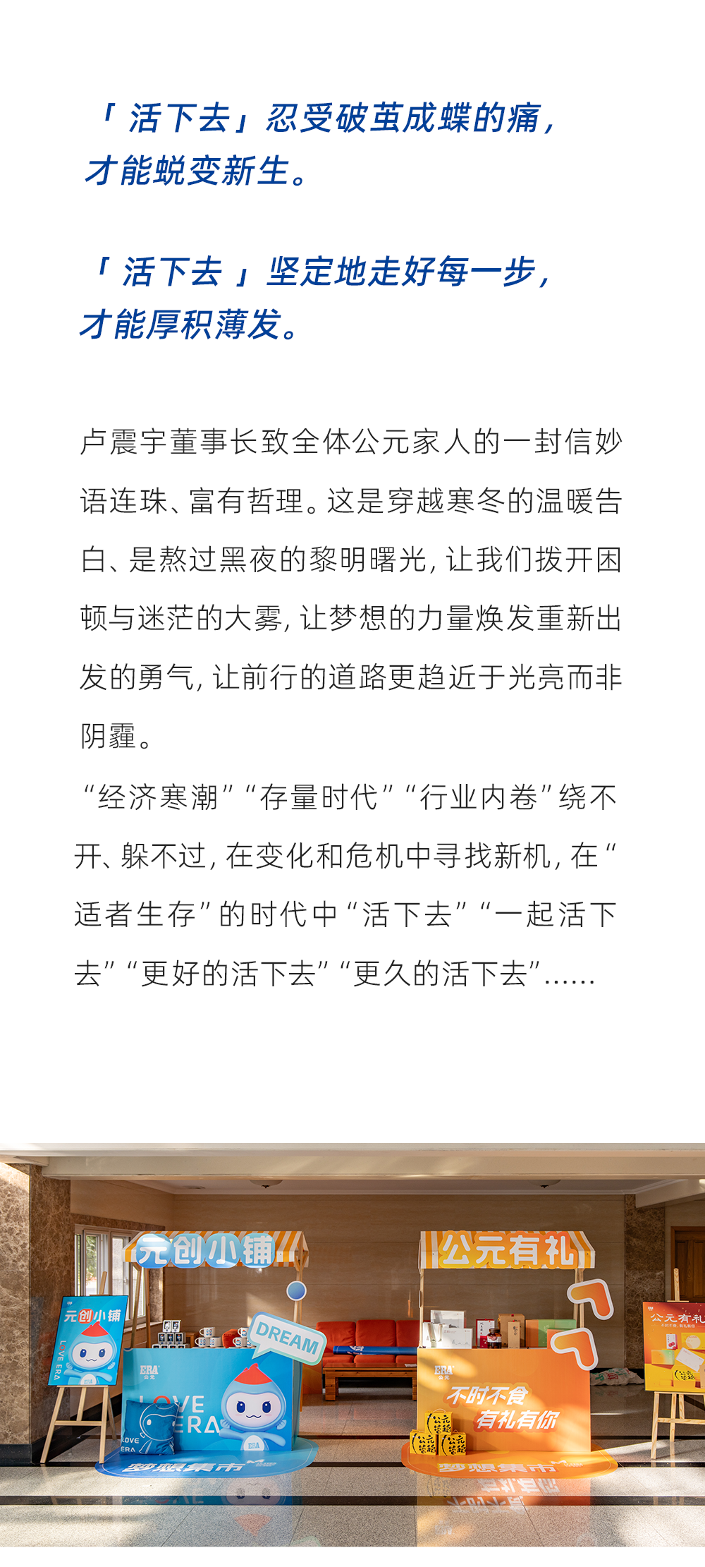 z6·人生就是博(中国区)有限公司官网