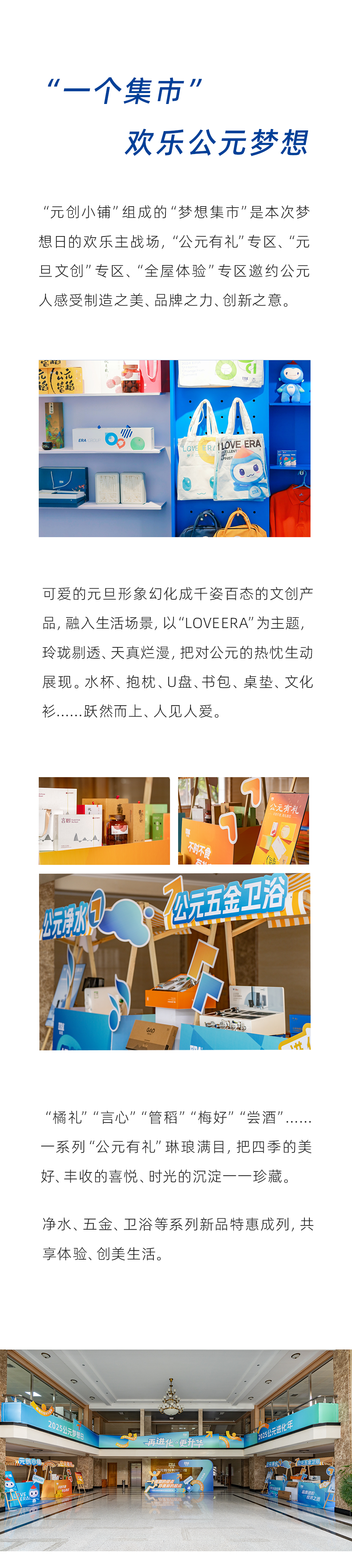 z6·人生就是博(中国区)有限公司官网